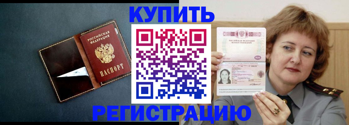 регистрация для школы в Михайлове
